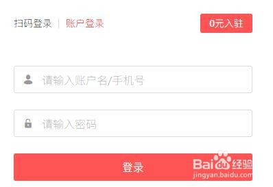 拼多多店铺怎么查看月销售额和年销售额
