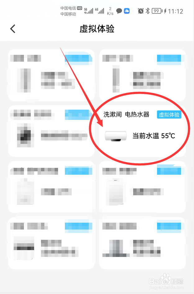 海尔储水式电热水器使用方法