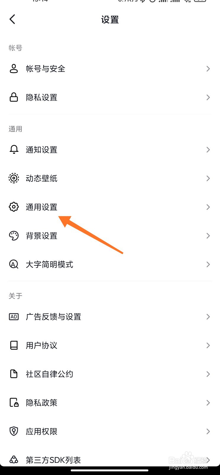 抖音私信显示消息详情怎么关闭