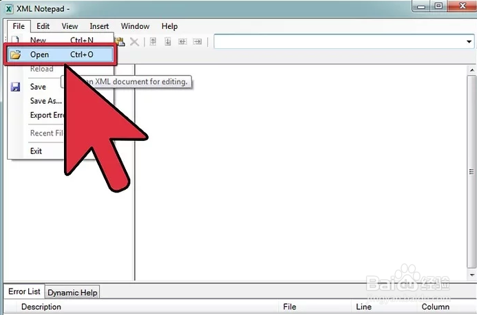 如何查看XML文件
