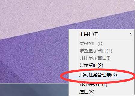 启动一个软件后在任务栏可以看到它，但是却没有在桌面上显示