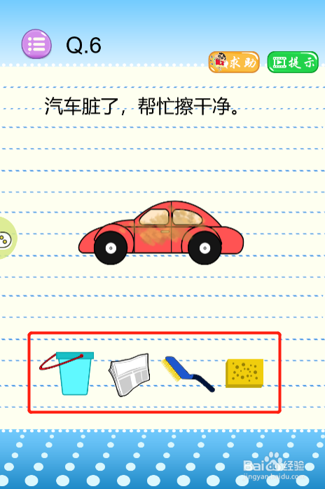 史上最烧脑游戏第六关过关攻略