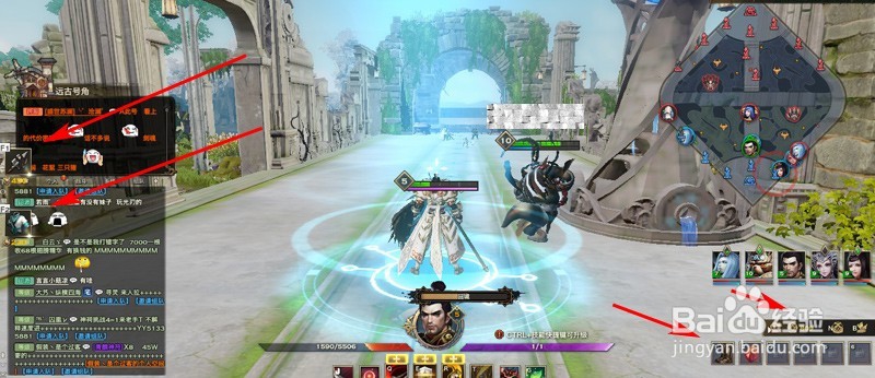 怎么玩天谕PVP王者对决