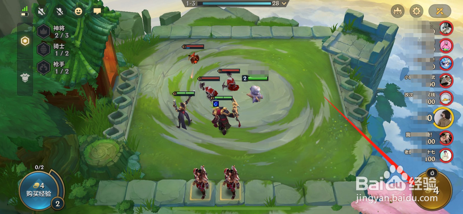 金铲铲之战怎么升星英雄