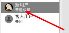 macbookpro密码正确无法登录