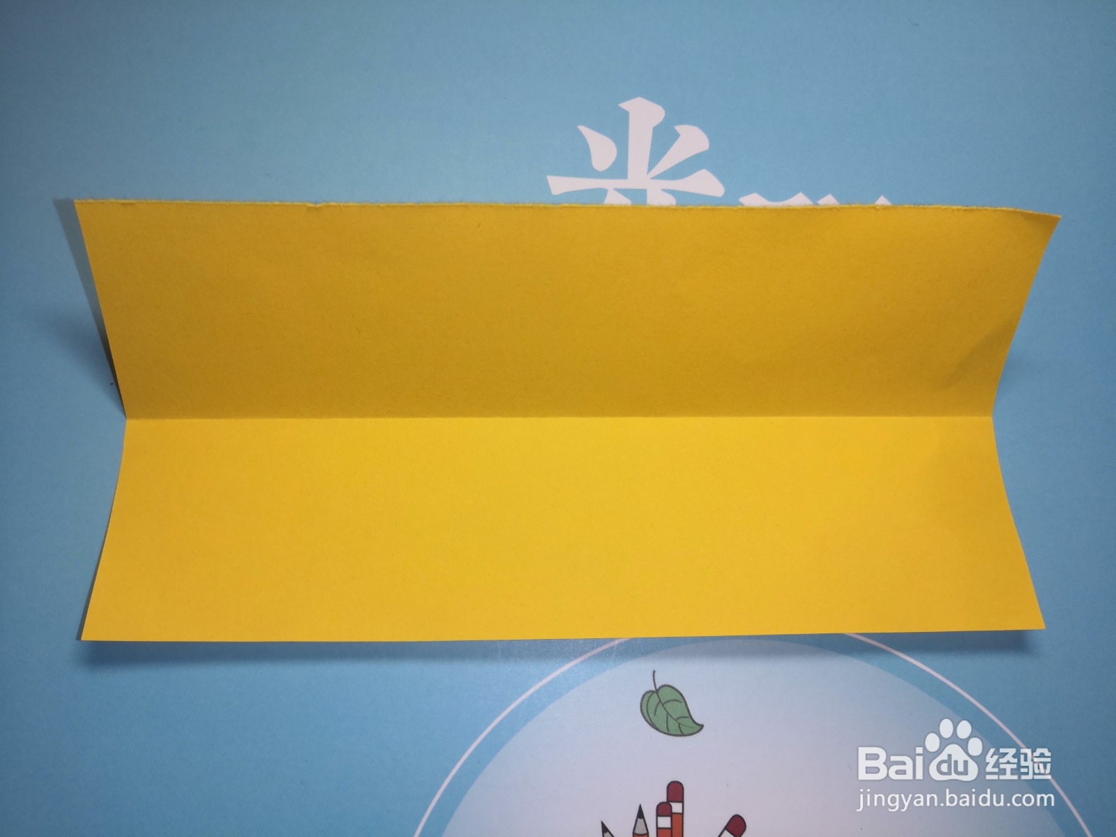 折纸:夏天快要来了,折一个遮阳帽