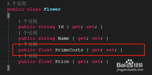 .Net Core 2.0 Web使用AutoMapper（干货）