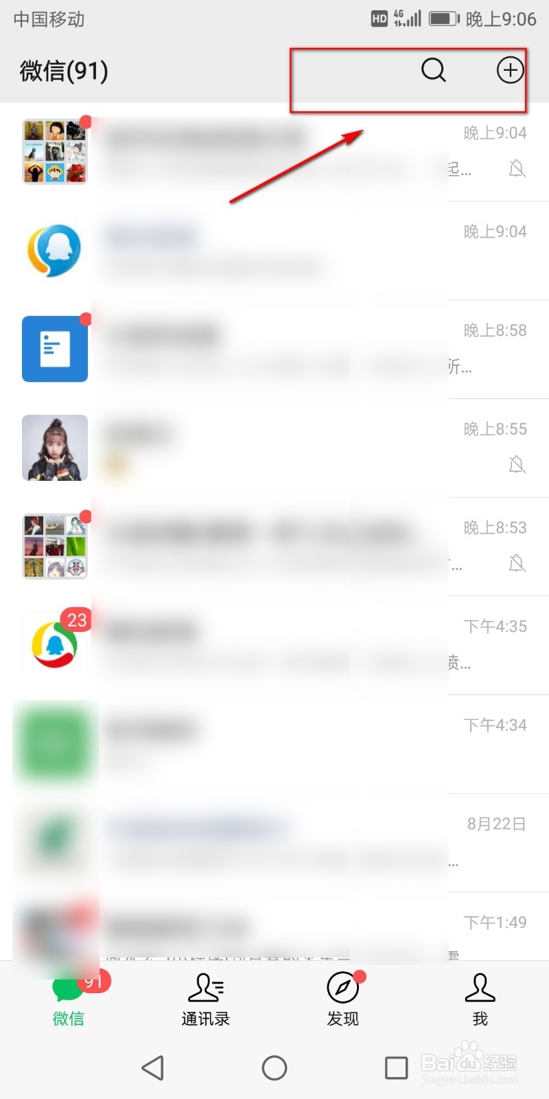 王者荣耀怎么联系客服