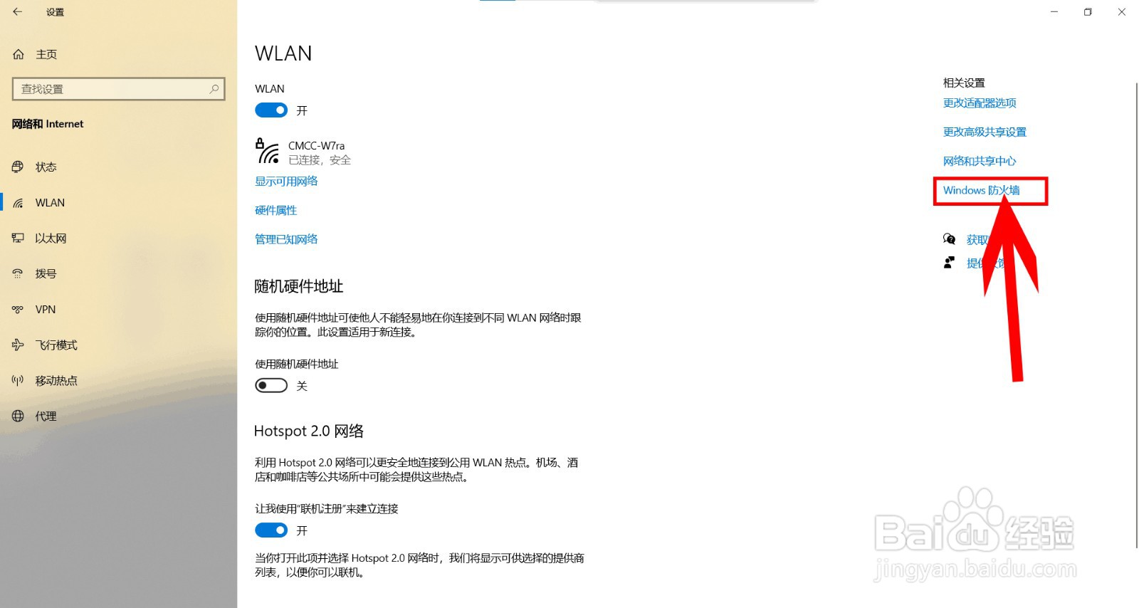 国服云顶之弈无限重新连接怎么办