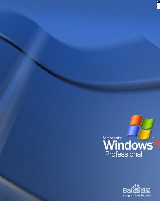 怎样去掉电脑桌面图标的底色？