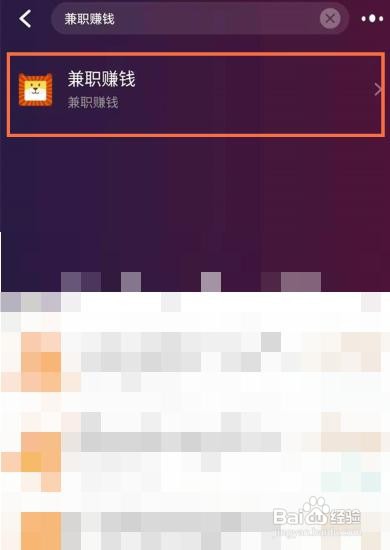 淘宝兼职在哪里接单子找任务