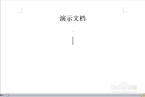 Word怎么输入竖式乘法算式 百度经验 Word怎么输入竖式乘法算式 百度经验