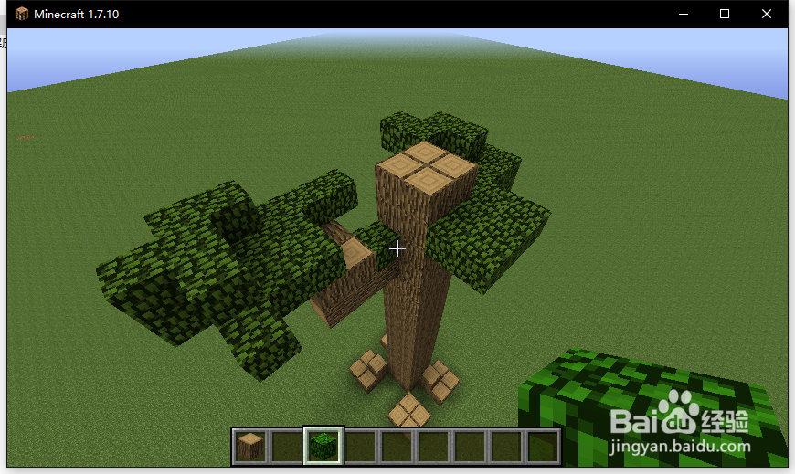 我的世界巨形树教程