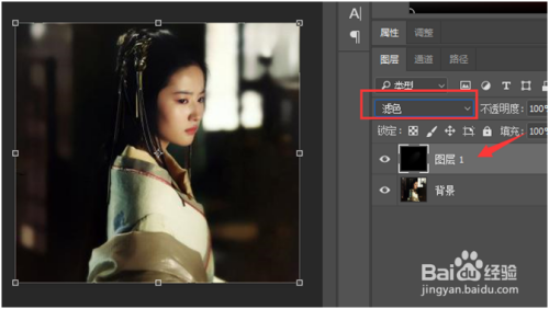 67—PS之滤镜九渲染(一)