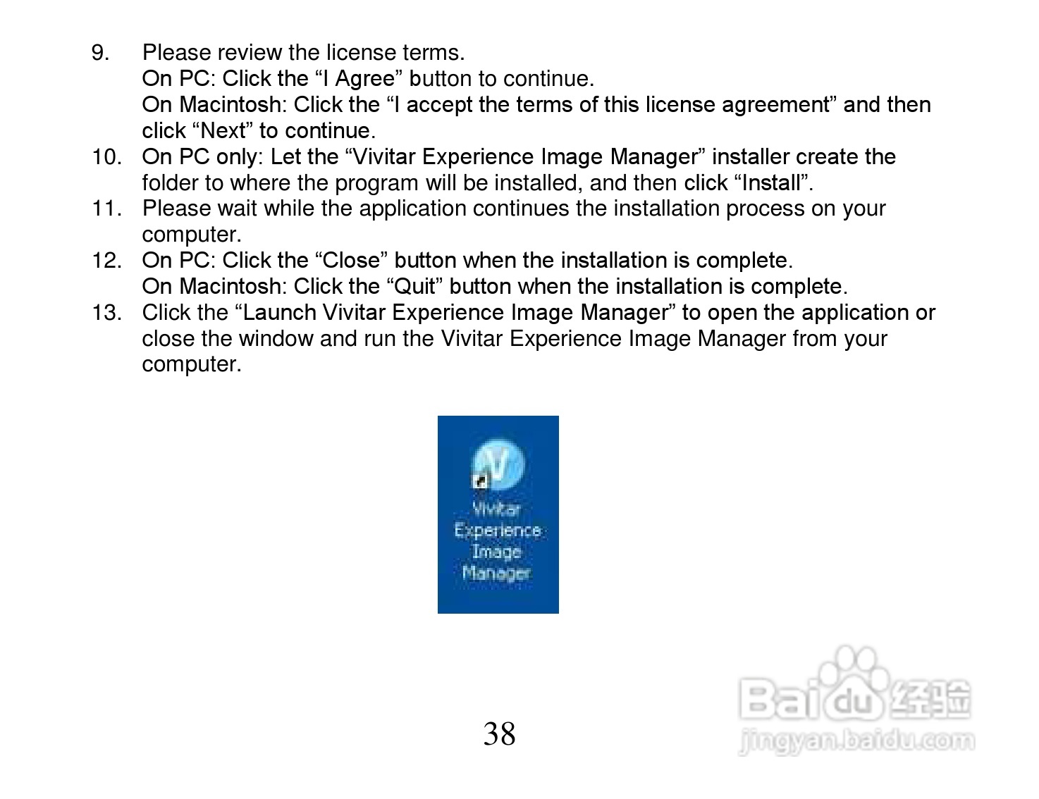 威达Vivitar DVR 810HD数码摄像机使用说明书:[4]