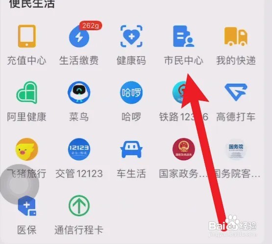 省内社保转移怎么办理流程