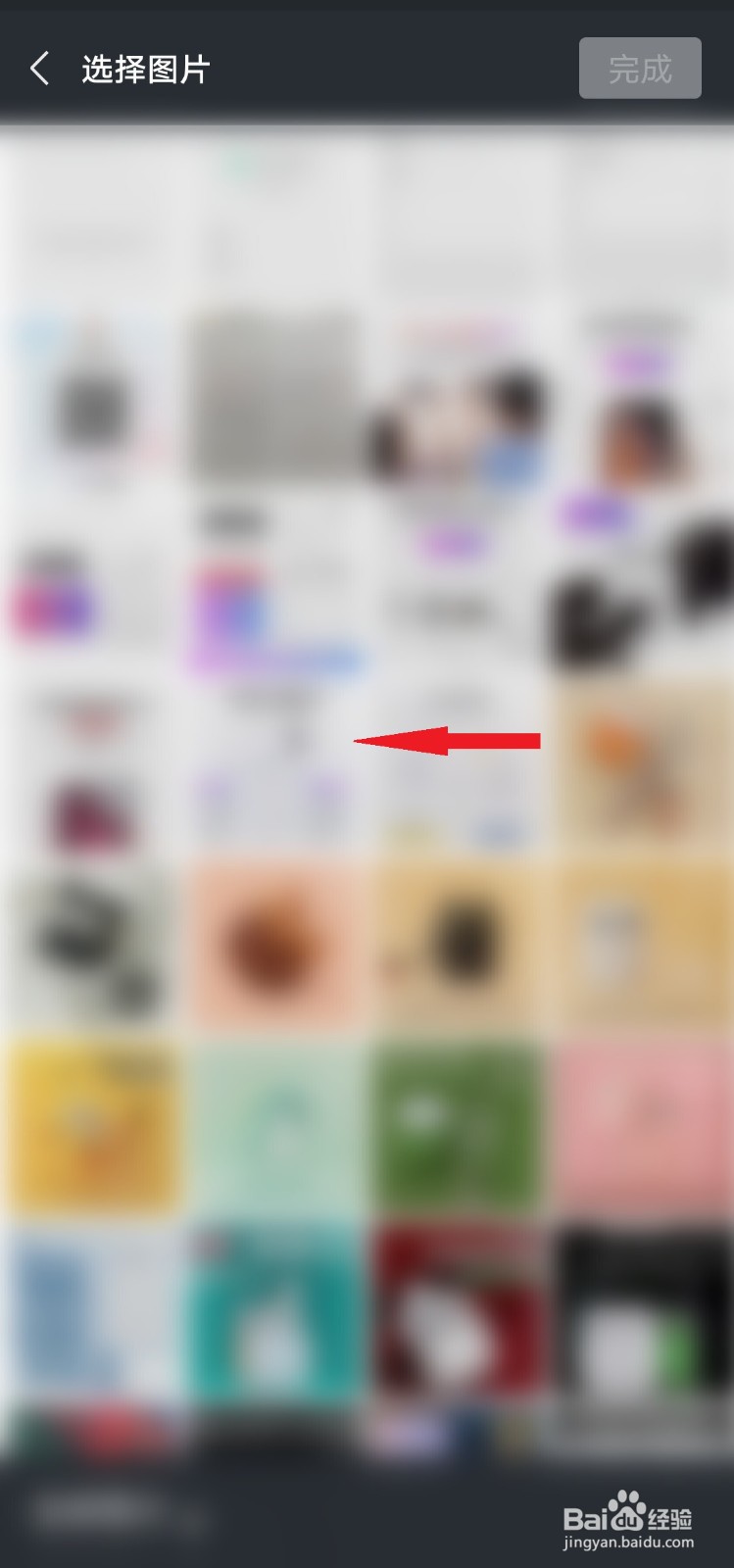 订阅号助手怎么上传图片？