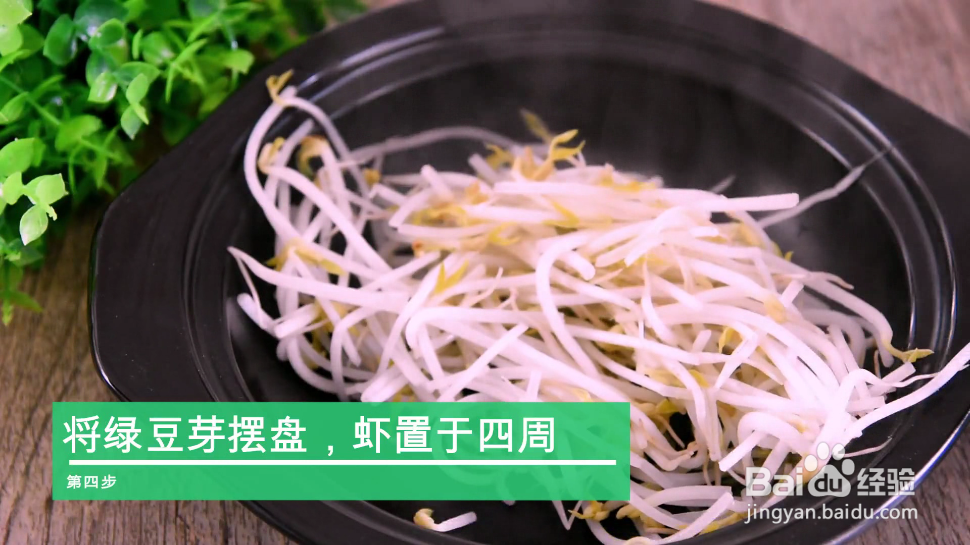 怎么做麻辣虾