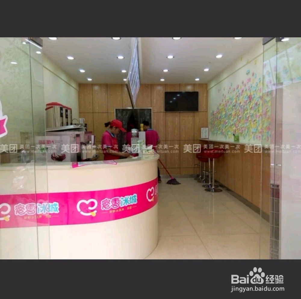 【校园指南】南华大学周边好店篇
