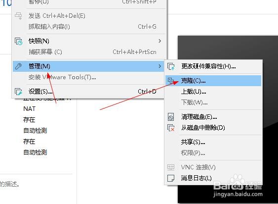 虚拟机怎么备份还原系统