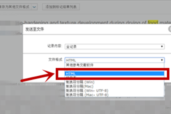 如何查询论文的期刊号