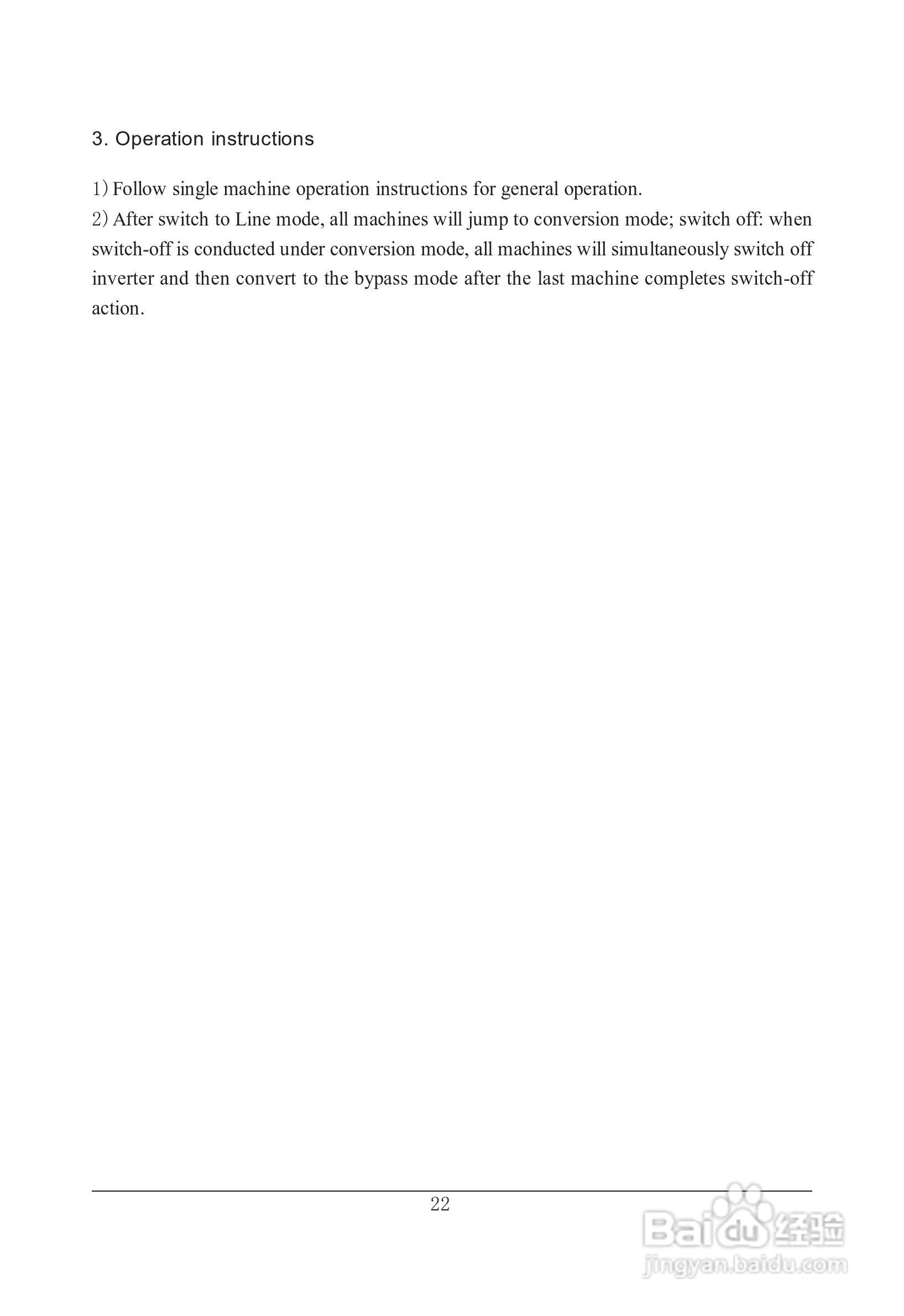 山特在线式大功率3C3 EX系列UPS 电源说明书:[7]