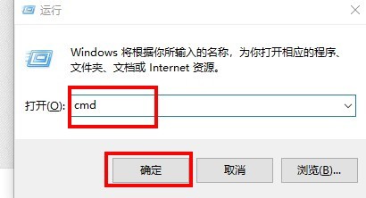 win10如何查看dns服务器的ip地址
