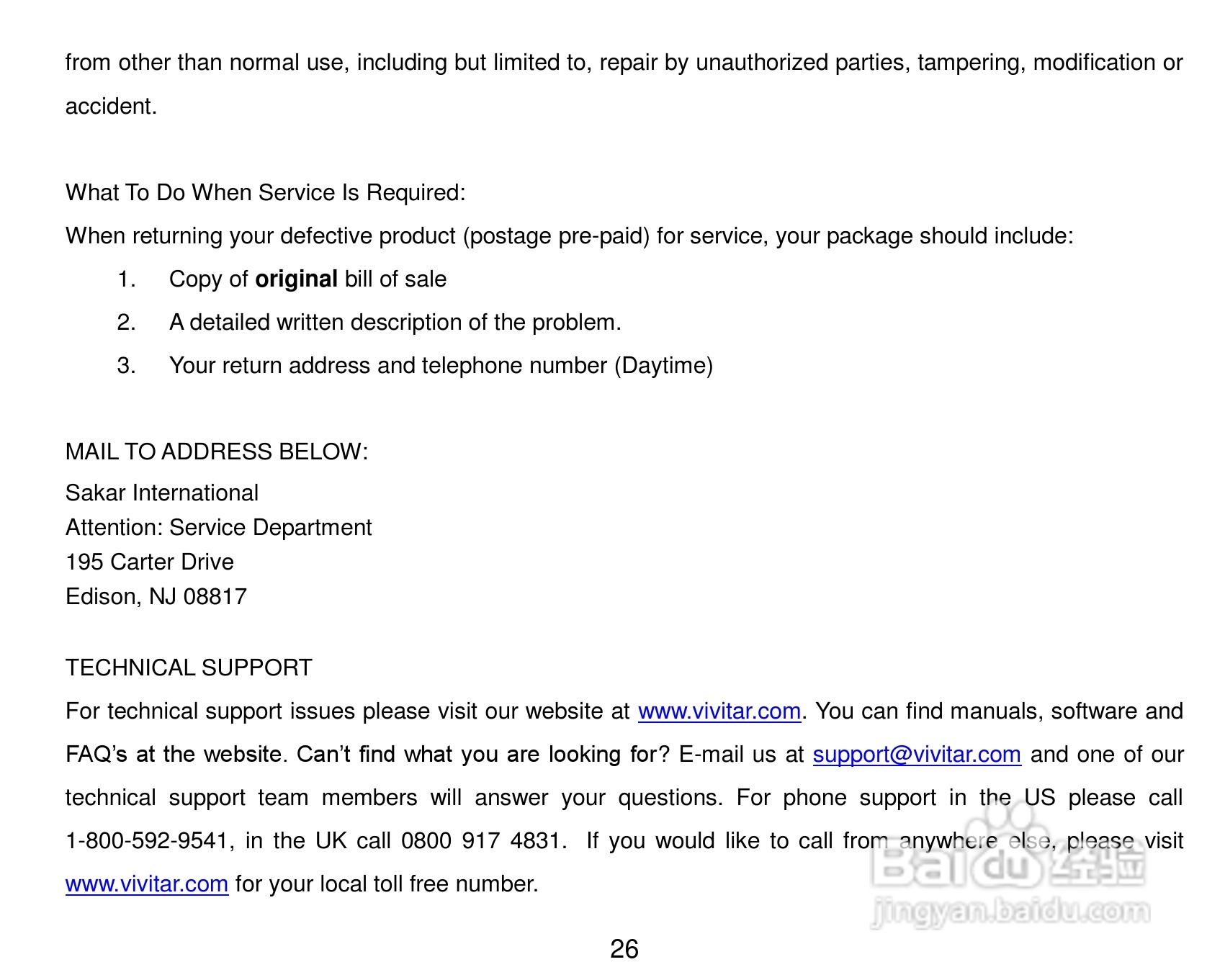 威达ViviCam 5022数码相机使用说明书:[3]