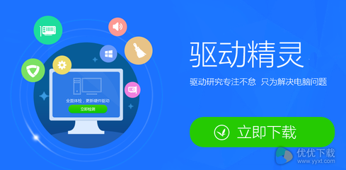 win10玩lol游戏很卡的处理办法