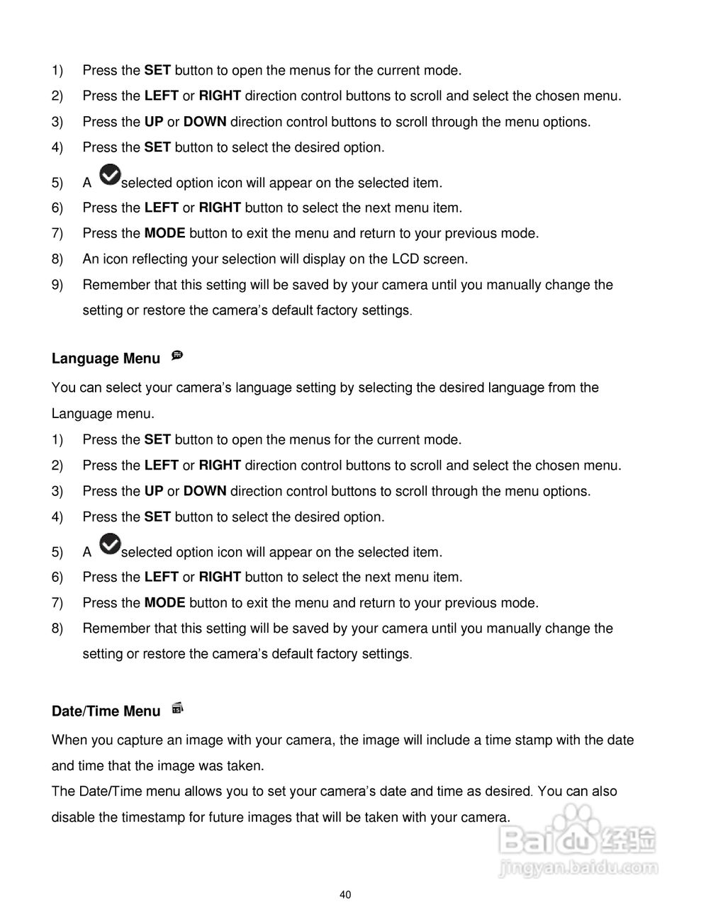 威达ViviCam T532数码相机使用说明书:[5]