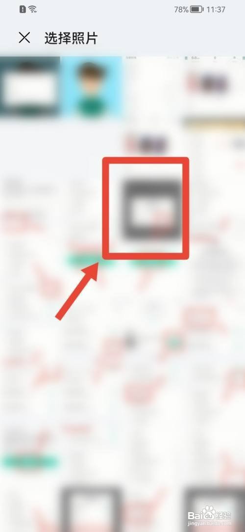 熊猫看书更换头像如何设置