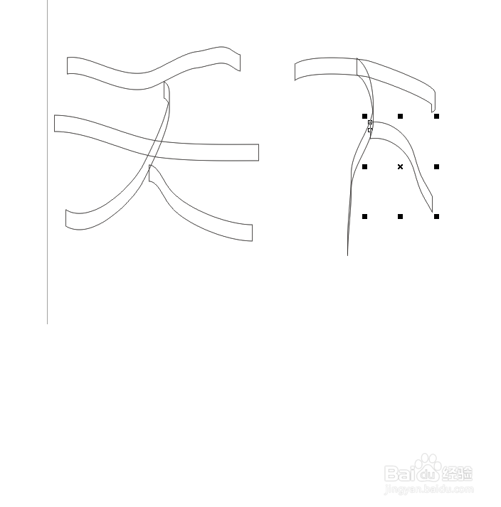 corelDraw的艺术笔工具