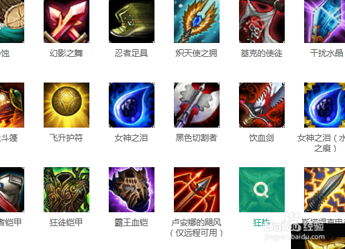lol不能显示装备