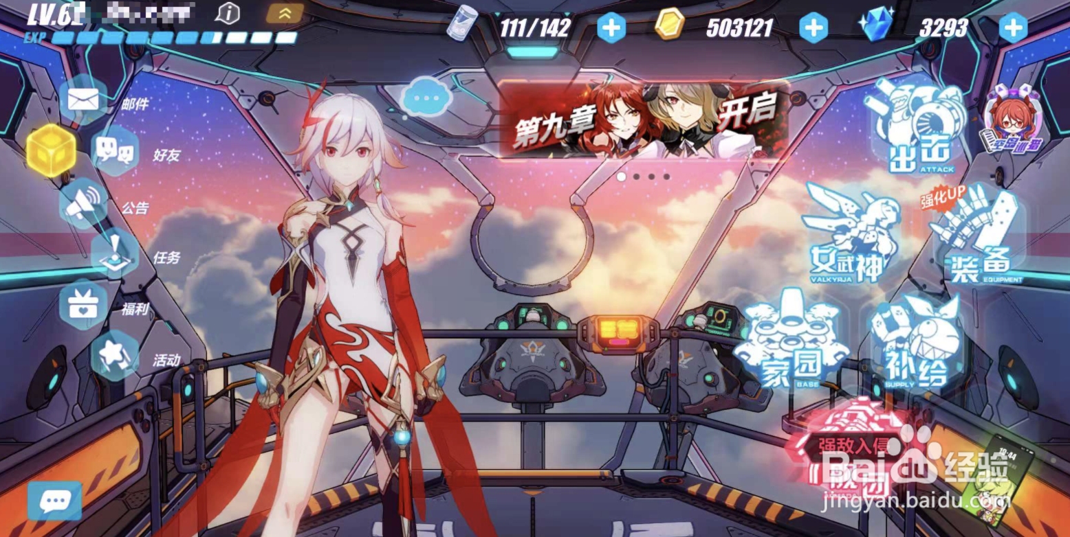 虚树神骸虚无主义怎么打#校园分享#