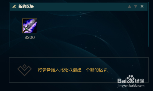 英雄联盟s10半肉vn怎么出装