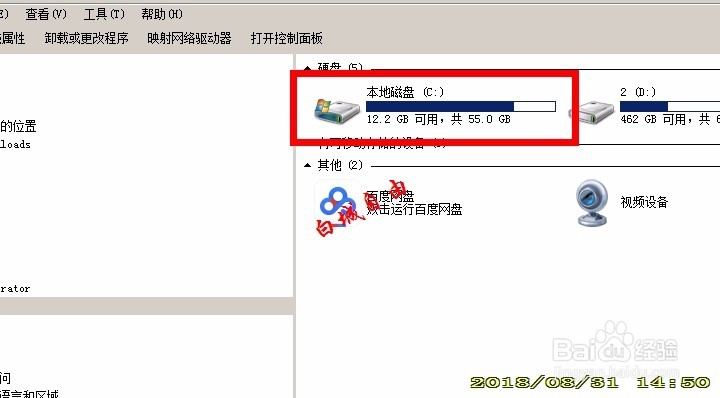 寻找或安装WINDOWS系统默认的小游戏