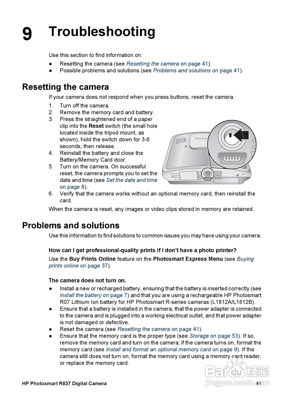 惠普Photosmart R837数码相机使用说明书:[5]
