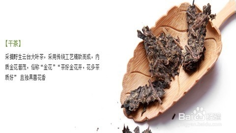 安化黑茶等级分辨方法