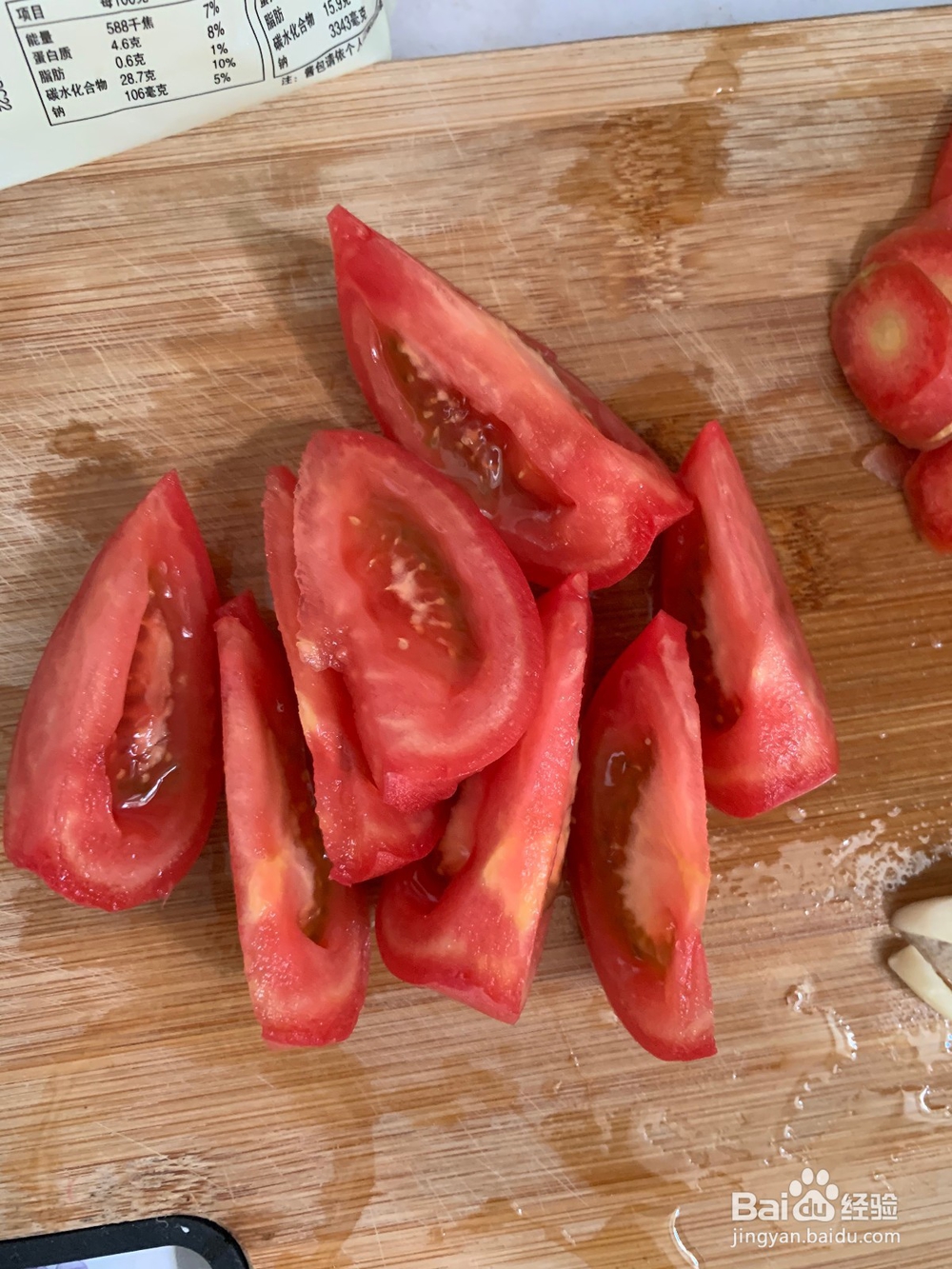 如何炒制乌冬面