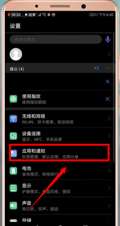 怎么回事微信语音没有声音