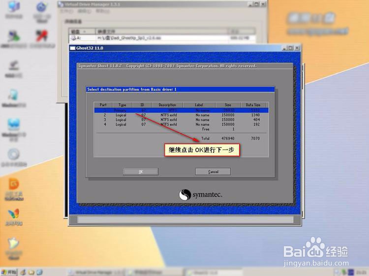 笔记本加装固态硬盘分区装系统全步骤教程说明