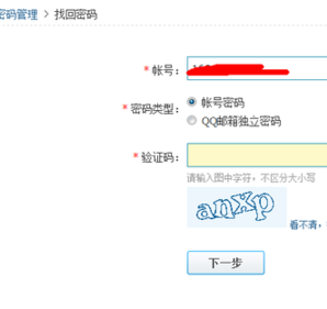 QQ冻结要多长时间才能恢复正常使用，会不会长期冻结