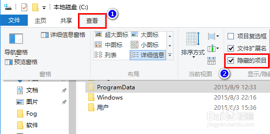 全新安装Win10怎样激活