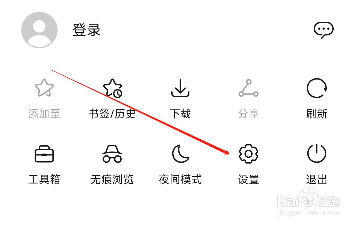 花瓣浏览器进行网站设置