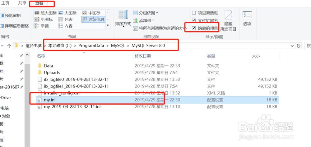 升级MySQL8后wordpress连接数据库失败的办法