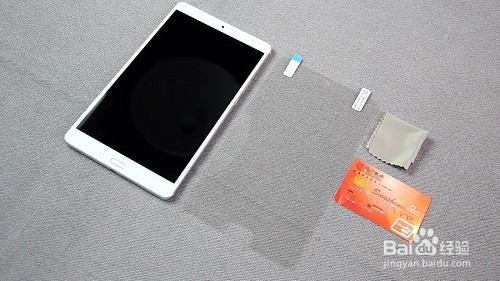 华为平板M3真机开箱体验和屏幕贴膜操作技巧指导