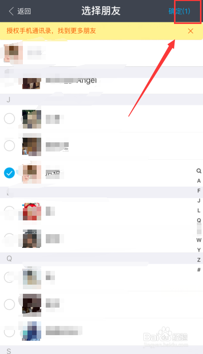 支付宝怎么发拜年红包