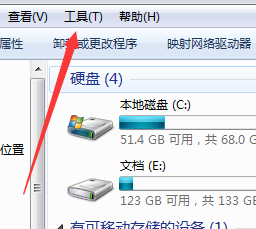 win7中鼠标右键菜单栏怎么样清理