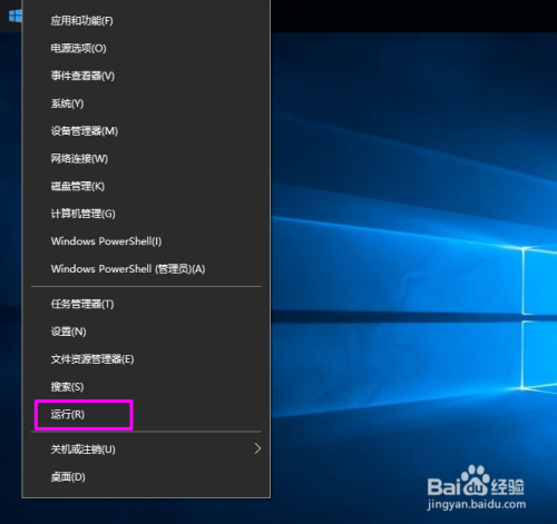 win10远程协助灰色无法勾选怎么办