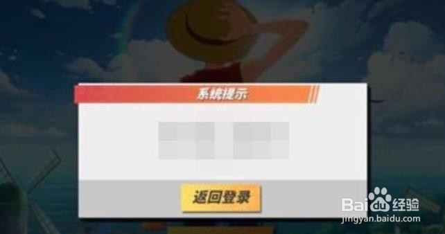 航海王热血航线黑足山治怎么获得